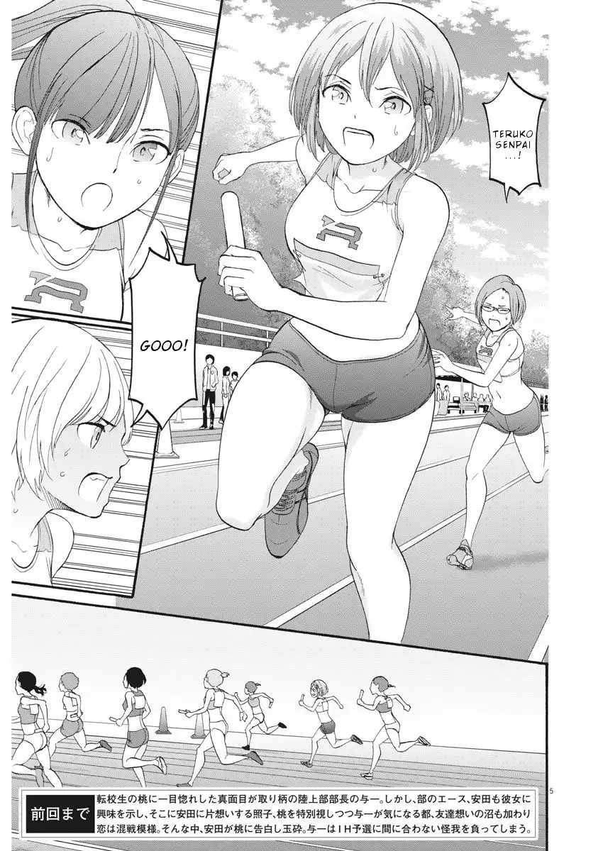 Peach Milk Crown Chapter 34 6